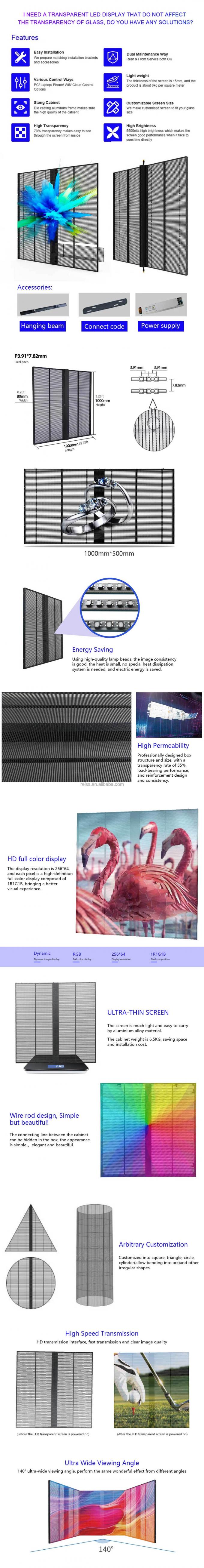 Szklany ekran LED P3.91-7.81 HD Przejrzysty Reklama Przejrzysty ekran LED 0